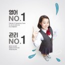 토피아강의하는아이들어학원 이미지