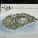 주식회사 상화원 이미지