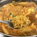 신당동떡뽁이식당 이미지
