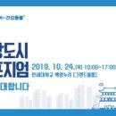 미래건강 이미지