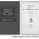 [논단] 서구 불교의 학문적 형성과 전개(Ⅱ) / 이민용 이미지