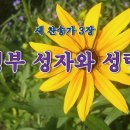 성부 이미지