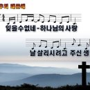 우리때문에(잊을수없네).ppt 이미지