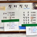 옛날할매순대 - 함양군 | 옛날할매순대