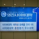 영진칼라