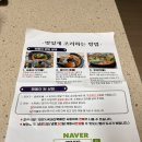 산아래감자탕 | 감자탕 맛집 아차산 산아래 밀키트 내돈내산 후기