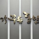 정릉54 이미지