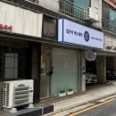 일므이 에스테틱 이미지