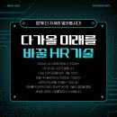 미래수퍼 이미지