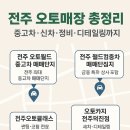 대승모터스 이미지