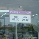 천안 아산 슬랑이, 스퀴시 파는곳 오피스토이몰 | 크런치슬랑이 사러 출동..!!!!