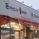 민이네김밥