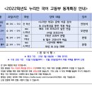 누리안국어논술학원
