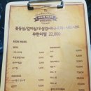 고기충전소 이미지