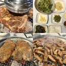 홍천원조화로구이(비발디점) | 강원도 홍천 맛집, 홍천 원조 화로구이 비발디파크점 솔직 후기
