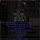 [스크랩] 바바로 카오스를 쓸어보자!!