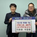 다믄촌 이미지