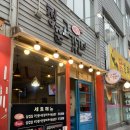성수역삼겹살맛집 | 성수역데이트 | 청춘고깃간 솔직방문후기