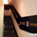 소울보이스 동전노래연습장 이미지