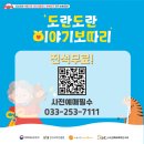 태장공연장 이미지