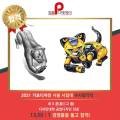 한양디엔에이 이미지