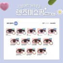 렌즈미 이미지