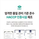 헬시클릭 네이버블로그