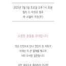 링커스 이미지