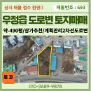 조암대표공인중개사사무소 이미지