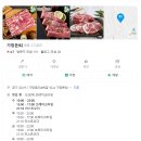 가장돈92 이미지