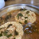 정네집부대찌개 이미지