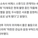 이재욱, 카리나와 결별 인정 “작품에 집중하고자” [공식입장] 이미지