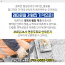 현대레미콘(주) 이미지
