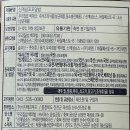 주식회사 시아스 음성공장 이미지