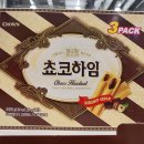 쵸코 - 남원시 요천로 1756 | 쵸코
