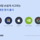 누구나 쉽게 할 수 있는 주식투자와 재테크 이미지