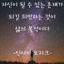 벽산첼시빌 공인중개사사무소 | 힐앤자이 성복동아파트 일주일이야기(26.4.6~26.4.11)
