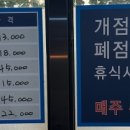 신라복집 이미지