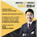 법률사무소현문 이미지