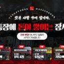 일품양평해장국 안양관평점 이미지