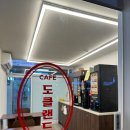 카페도클랜드