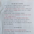 초장동13 이미지