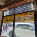 임지훈의시골생고기 - 청주시 흥덕구 비하로45번길 13 | 청주 동남지구 삼겹살 맛집 묵찌빠 서비스 있는 임지훈의 시골생고기 내돈내산
