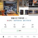밸류수선 이미지