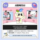 (주)바른플랜