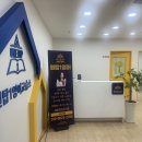 나는영어영어교습소