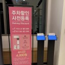 11620-2-9-8 | 뮤지컬 렌트 오피석 2열 8·9번 실제 시야 후기 MD·코엑스 주차