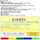 포곡-19 이미지