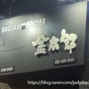 긴타로 월성점 이미지