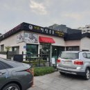 건입동백설공주